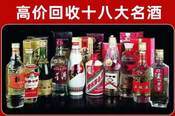 城北泸州老窖周边回收
