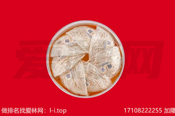 城北回收燕窝