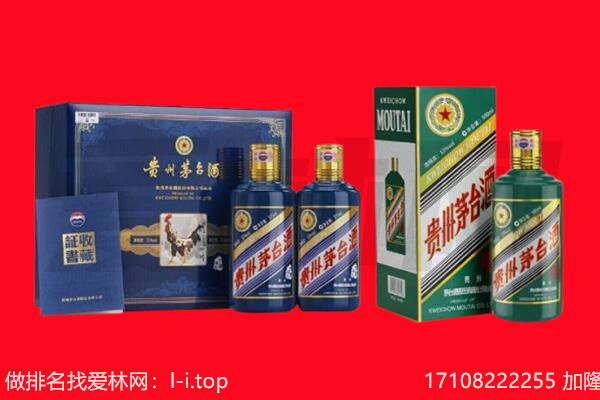 城北回收茅台酒