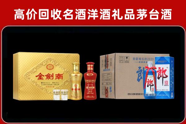 城北轩尼诗周边回收