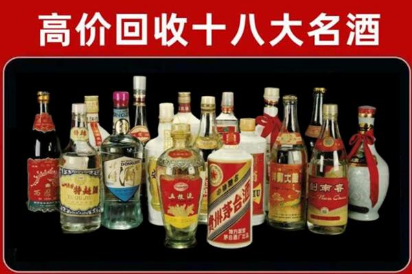 城北马爹利周边回收