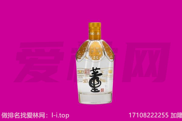城北董酒回收