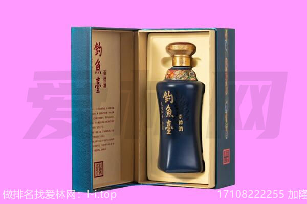 城北钓鱼台回收