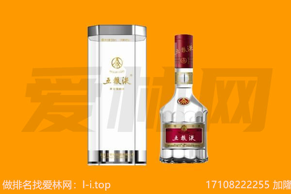 城北五粮液回收